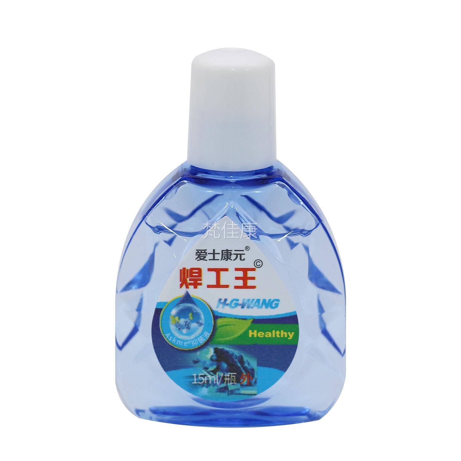 电焊王护滴液品焊工王健专添日苯烧焊ZPS宝王电弧护眼正水用