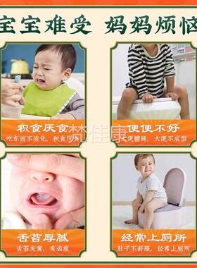 香港大房儿HVM童推拿按摩通精油药健脾胃温宝宝官方正品H旗舰店