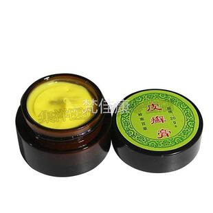 皮癣膏FLN】当家岭南百/草膏20g/盒手气//头癣天猫【苗正品