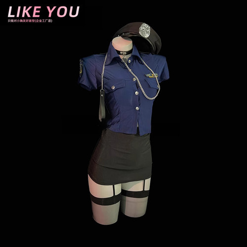 Like You小胸性感女警制服套装空姐制服夜场秘书装包臀裙qqny纯欲