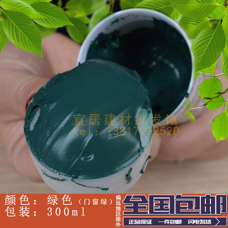 绿色玻璃胶995结构胶 耐候密封胶幕墙软胶门窗密封胶 墨绿