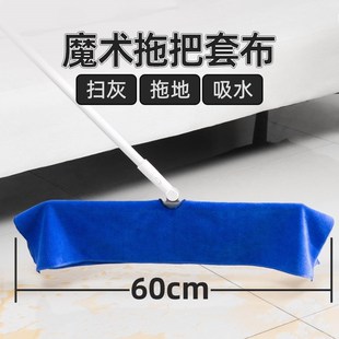 魔术扫把刮水器保洁抹布多功能刮水一体拖地神器 拖把家用2024新款