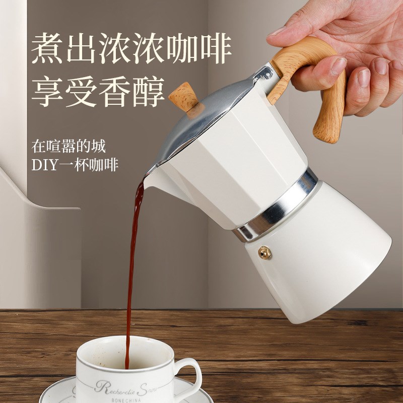 摩卡壶单压阀煮咖啡小型家用器具全自动意式咖啡机手冲咖啡壶套装