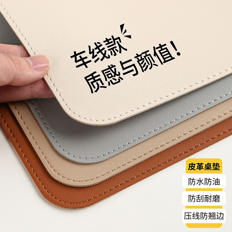 软木双面办公书桌垫笔记本电脑键盘超大鼠标垫皮革写字桌面车线