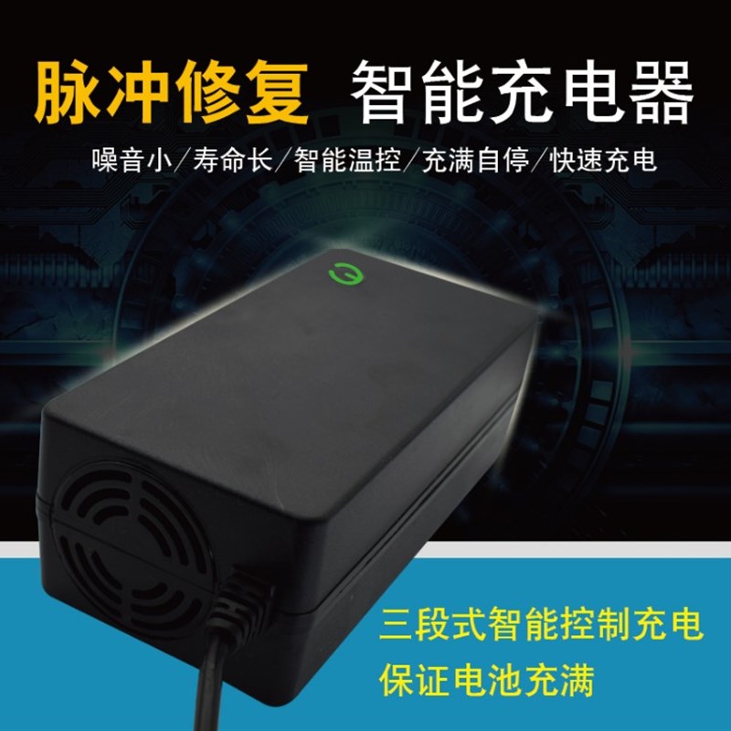 电动轮椅车配件超威铅酸锂电充电器24V12AH20AH/2A3A九圆吉芮