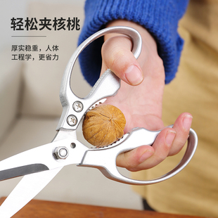 厨房厨用多功能家用剪刀鸡骨剪肉剪骨杀鸡神器SK5不锈钢剪子