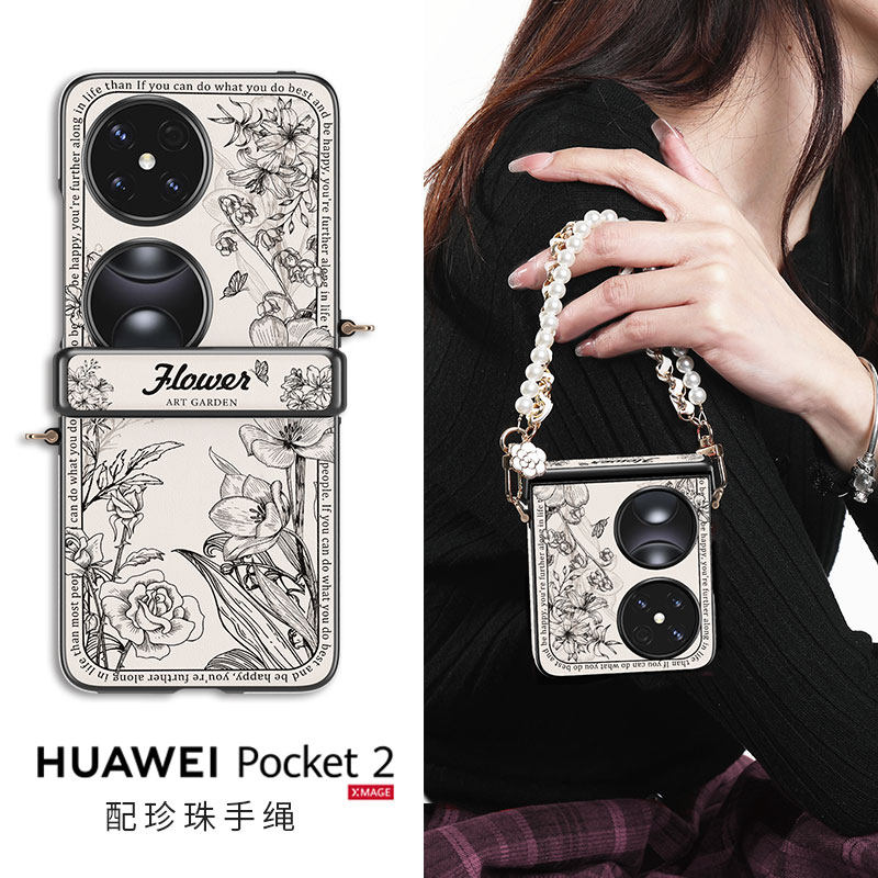 轻奢素描花适用华为pocket手机壳