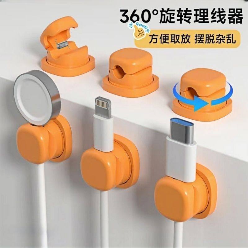 桌面可旋转理线器数据线固定卡扣收纳整理集线手机充电线隐藏神器