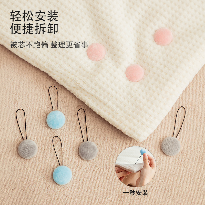 安全无针免钉被子固定扣被罩防跑