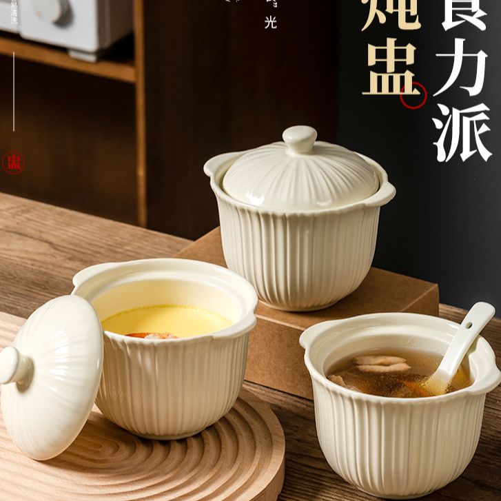 陶瓷双耳炖盅带盖子隔水炖家用燕窝一人份专用小汤盅杯蒸蛋羹蒸盅