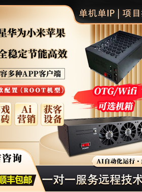 安卓苹果系统手机主板S9+主板usb切换机箱内存6+64做好授权通电