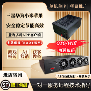 安卓苹果系统手机主板S9+主板usb切换机箱内存6+64做好授权通电