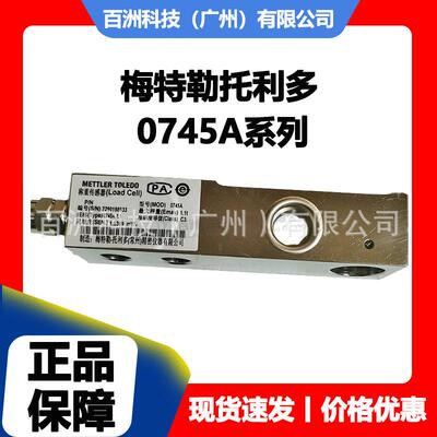 0745A-1.1t 0745A-2.2t 0745A-4.4t称重传感器