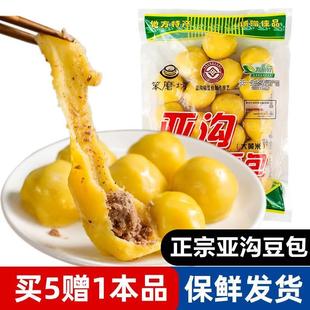 新货亚沟粘豆包东北笨磨坊东北特产小吃手工大黄米黏豆包年糕