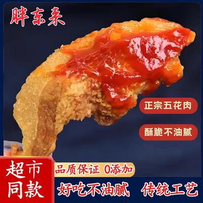 新货旗舰店猪油渣零食正宗