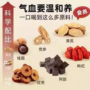 新货黄芪党参豆浆粉仙姿果豆江粉豆将粉豆奖黄琦黄芹黄氏党生党叁