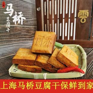 新货马桥豆腐干 上海纯手工正宗卤水鲜嫩豆腐香干炒菜豆干素肉特