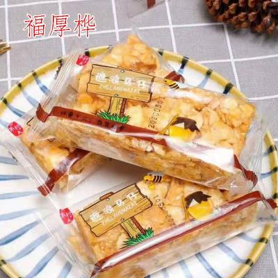 新货汕尾特产福厚桦遮浪拔