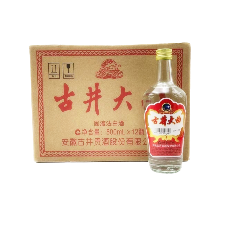 古井贡酒古井大曲浓香型高度白酒纯粮整箱光瓶安徽白酒正品