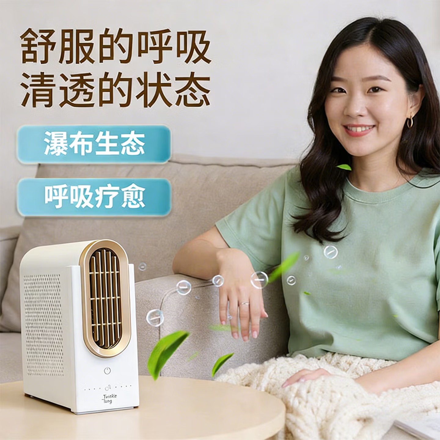 负离子呼吸仪S1械字号深度助眠神器除烟除尘睡眠仪空气净化器包邮