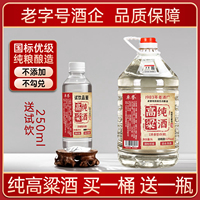 卓譽(yù)純糧清香型高度60度52度白酒