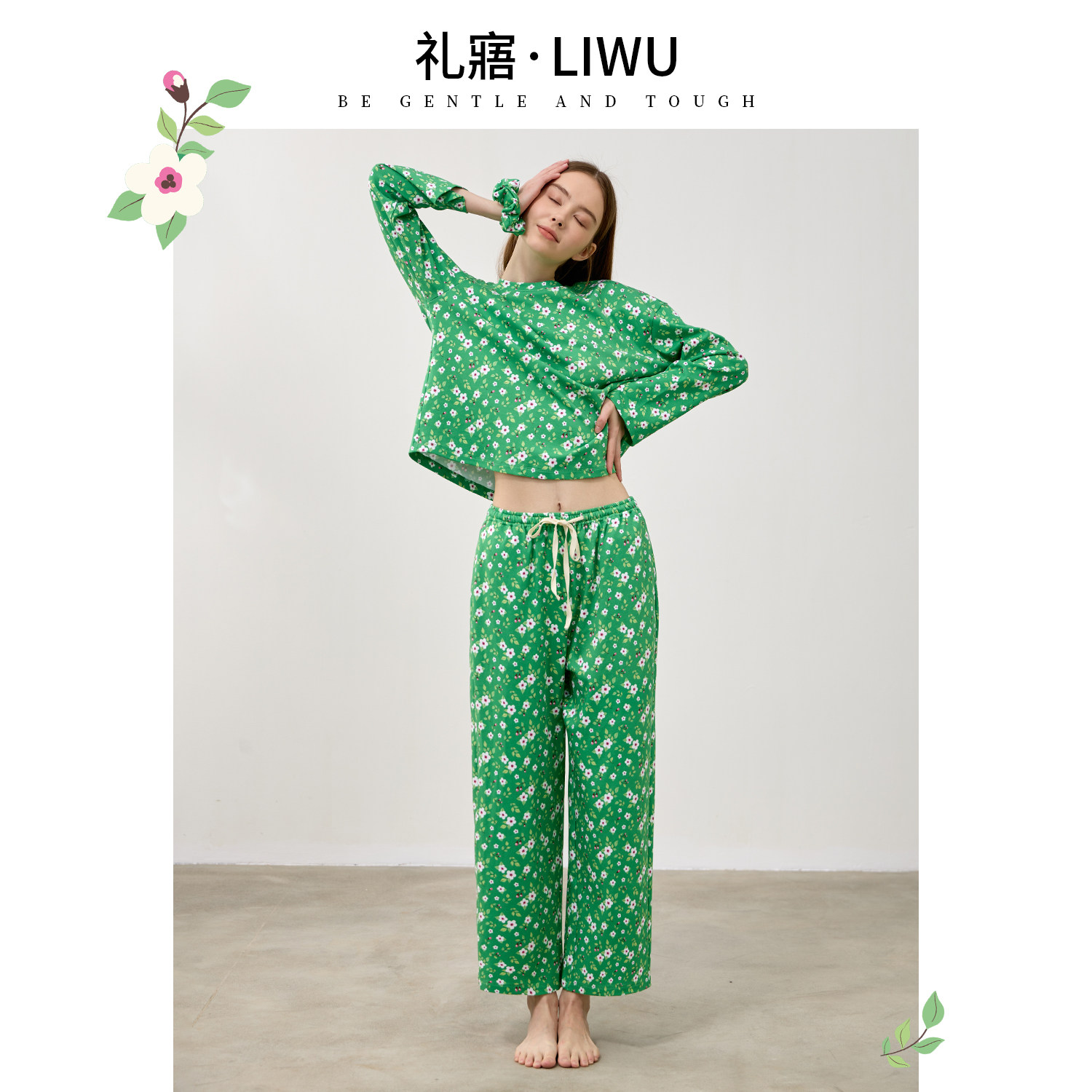 礼寤LIWU春秋纯棉长袖睡衣女士印花小碎花长裤家居服套装2026新款,女士内衣/男士内衣/家居服,睡衣/家居服套装,淘宝优惠券,粉丝福利购,淘宝优惠卷