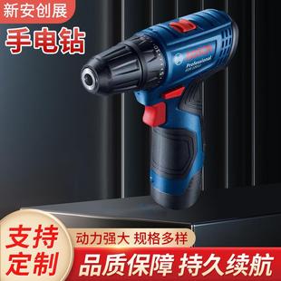 手持充电多功能手电钻 电动工具手电钻 锂电池大功率家用手枪钻