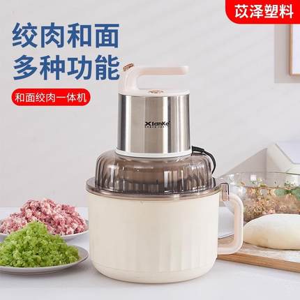 先科家用电动和面机多种功能绞肉机切菜揉面一体机小型料理搅