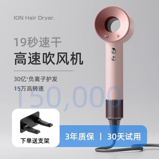 高速吹风机家用负离子护发速干大功率电吹风华强北大风力吹风筒