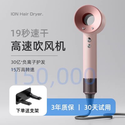 高速吹风机家用负离子护发速干大功率电吹风华强北大风力吹风筒