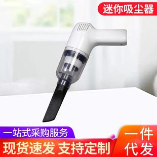 迷你便携式 跨境 车载吸尘器车用无线大功率吸尘机家用手持吸尘器