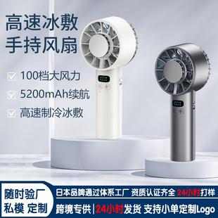 usb手持小风扇 便携式 充电长续航大风力涡轮暴力冰敷手持风扇定制