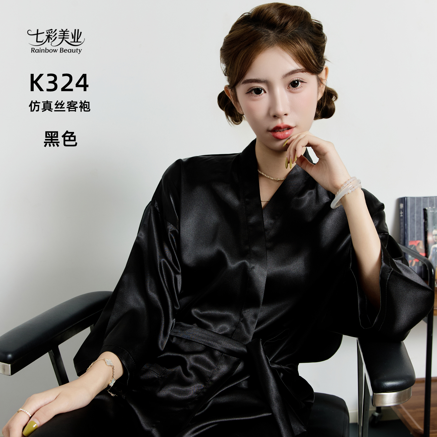 高档仿真丝理发客袍美容发廊专用