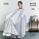 皱布加长带袖轻薄款透气理发围布发廊专用不粘发美发剪发高档定制