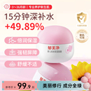 【降价加量】郁美净婴儿倍润保湿面霜100g