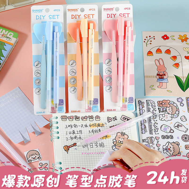 咕卡新手工具4件套套装镊子刮板纯色简约手账四件套点点胶ins女孩手帐刻刀儿童安全笔刀咕咔全套手杖材料包
