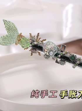 人鱼姬绿色透明树脂美工刀装饰多功能手工刀高端纯手工手账刀珍珠手工制作新潮手账工具创意diy割划顺滑