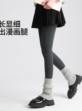 灰色打底裤格雷系女微压显瘦光腿神器秋冬加厚加绒外穿黑色连裤袜