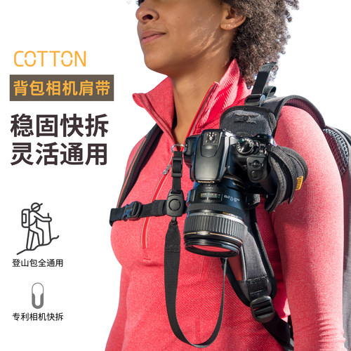 CottonG3相机肩带快挂带