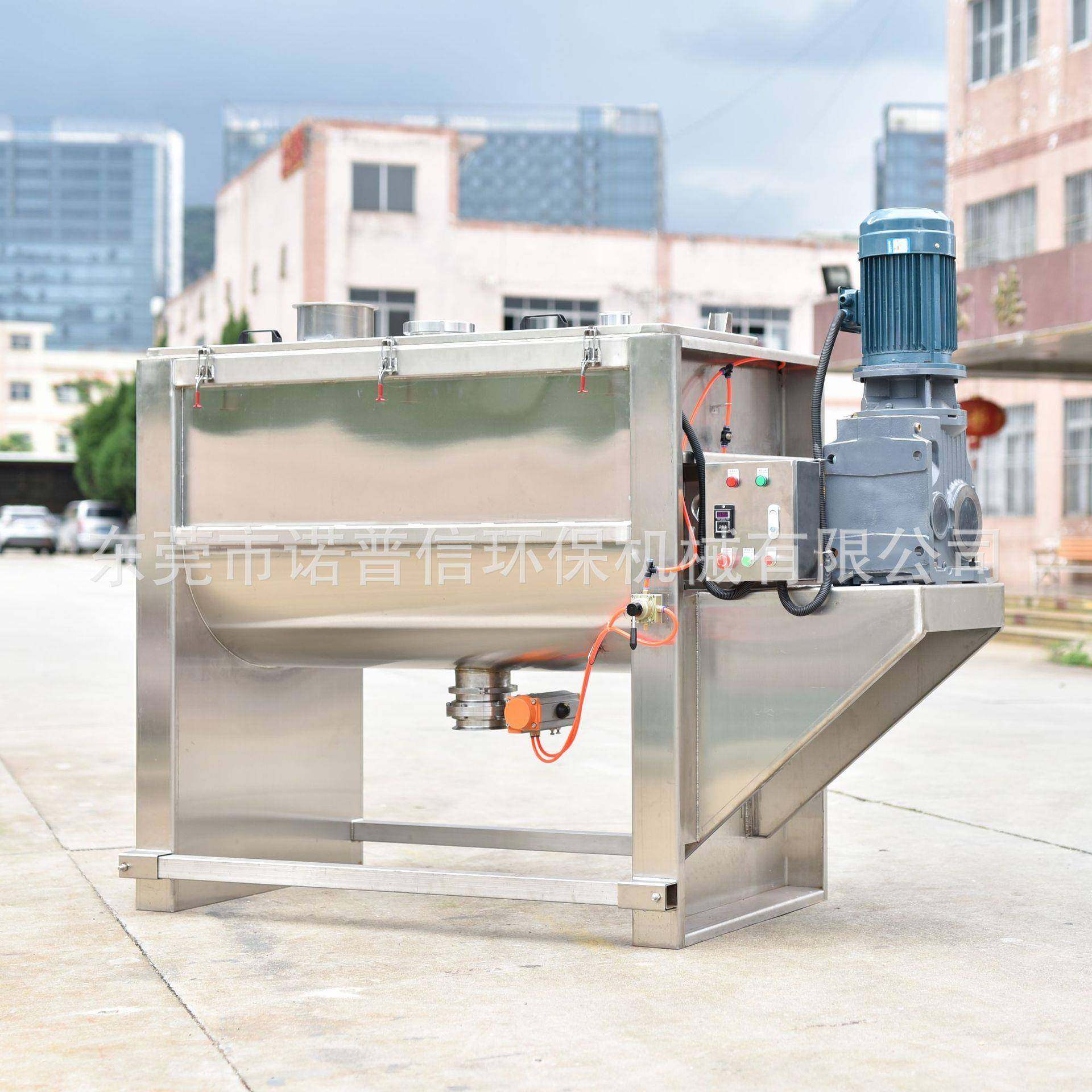 出售工业盐食用盐粉剂颗粒304不锈钢卧式搅拌机螺带式卧式混料机,清洗/食品/商业设备,食品搅拌机,淘宝优惠券,粉丝福利购,淘宝优惠卷