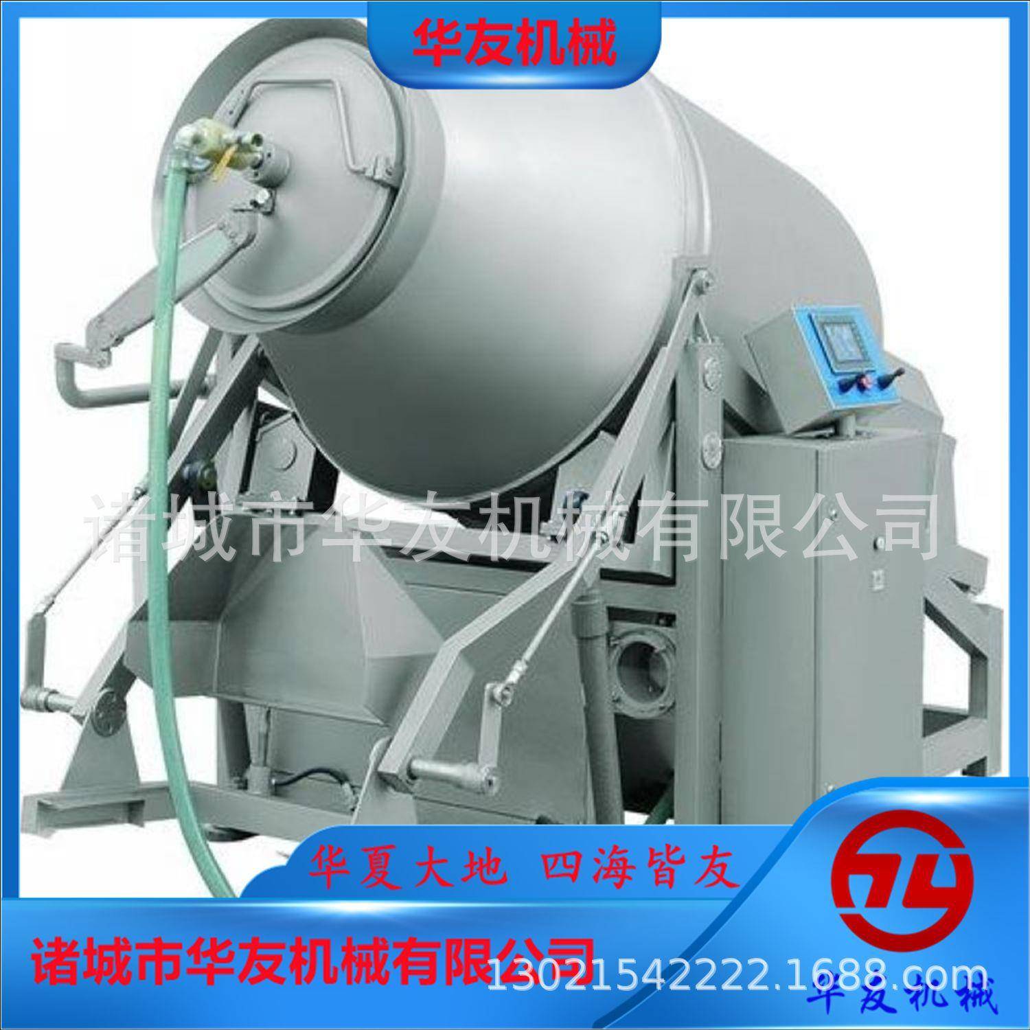 全自动液压真空滚揉机不锈钢肉类滚揉设备鸡腿腌制入味滚揉机