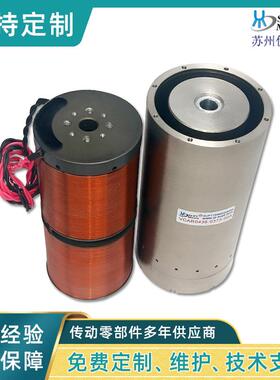 圆柱形音圈电机模组马达微型VCAR系列无刷直流直线电机定制