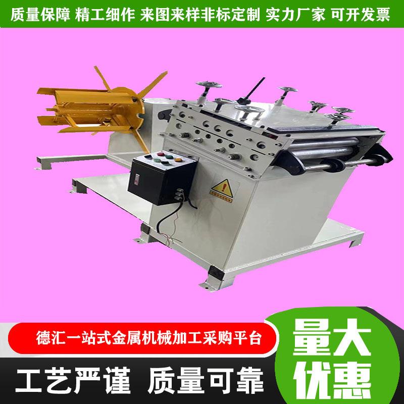 三合一上料架彩钢卷放料机送料校平收料一体电动收卷机简易放料架