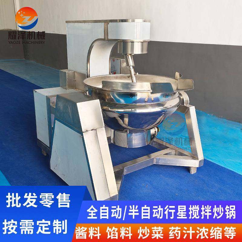 行星搅拌月饼豆沙馅料炒锅自动控温电加热菇豆豉酱多爪炒料机厂家,清洗/食品/商业设备,其他食品加工设备,淘宝优惠券,粉丝福利购,淘宝优惠卷