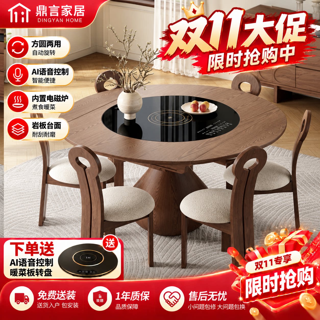 中古风伸缩多功能实木圆餐桌内嵌智能转盘电磁炉暖菜旋转折叠复古