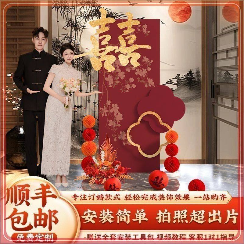 结婚kt板定制背景板婚礼留影区布置订婚迎宾区场景酒店装饰板拍照,节庆用品/礼品,装扮布置套餐,淘宝优惠券,粉丝福利购,淘宝优惠卷