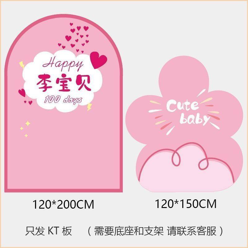 定制kt板户外广告牌写真背景板婚礼结婚泡沫板,节庆用品/礼品,装扮布置套餐,淘宝优惠券,粉丝福利购,淘宝优惠卷