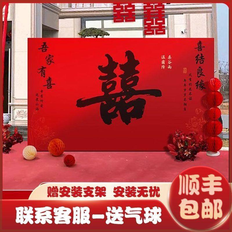 结婚布置装饰kt板订婚农村院子户外小区酒店婚礼留影区背景墙全套,节庆用品/礼品,装扮布置套餐,淘宝优惠券,粉丝福利购,淘宝优惠卷