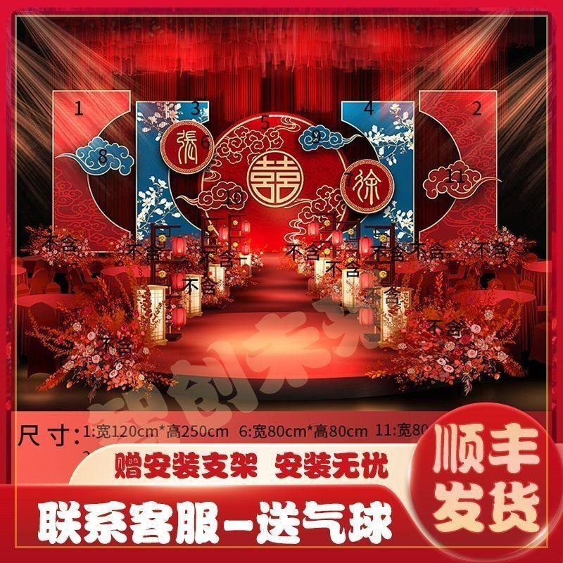 中式结婚订婚装饰布置迎宾喜字kt板农村院子户外婚礼留影区背景墙,节庆用品/礼品,装扮布置套餐,淘宝优惠券,粉丝福利购,淘宝优惠卷