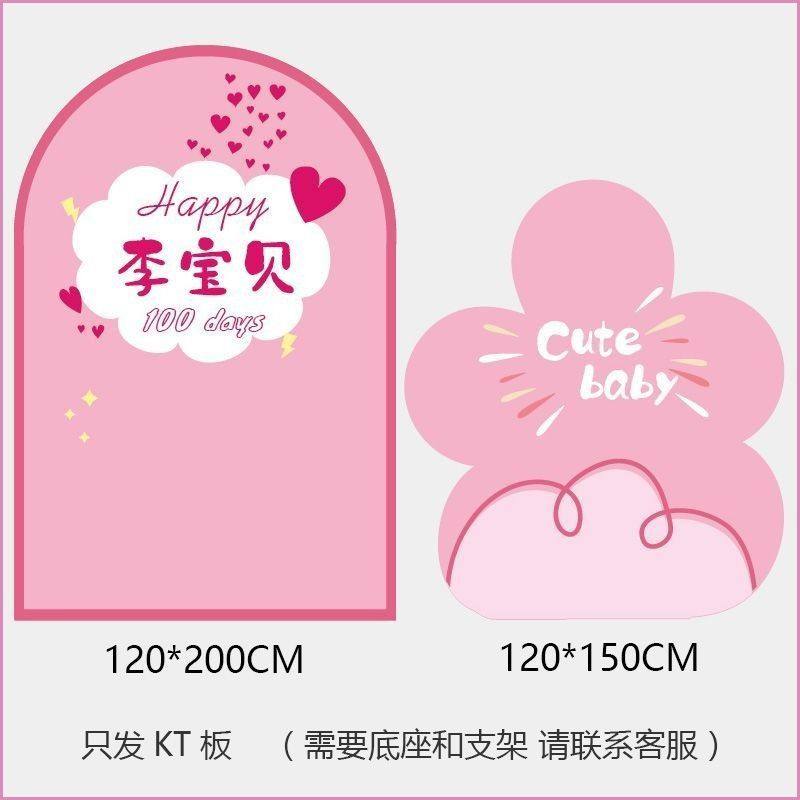 成人礼18周岁生日快乐装饰气球男女孩派对氛围场景布置定制kt板,节庆用品/礼品,装扮布置套餐,淘宝优惠券,粉丝福利购,淘宝优惠卷